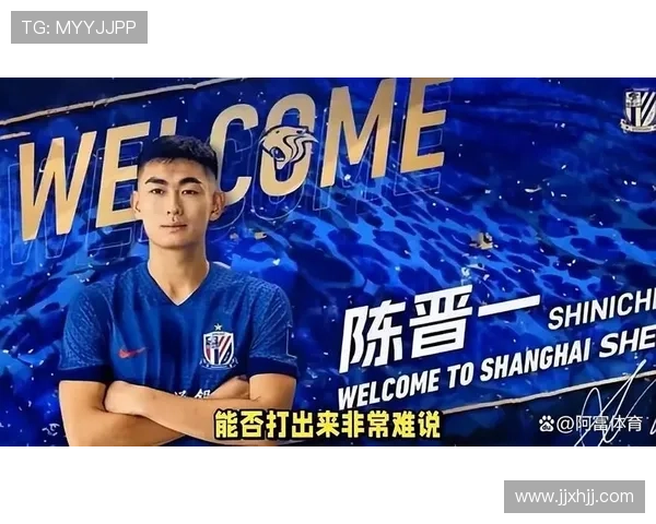 陈晋一专注当下全力打好下一场